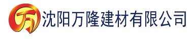 沈阳香蕉披萨做法视频建材有限公司_沈阳轻质石膏厂家抹灰_沈阳石膏自流平生产厂家_沈阳砌筑砂浆厂家